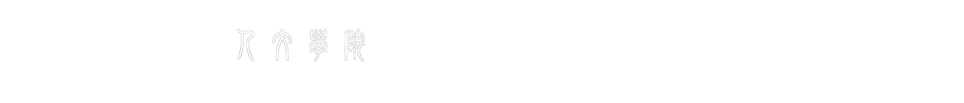 2007so太阳集团官网
